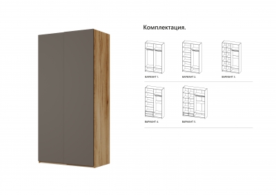 Шкаф-купе 2-x дверный